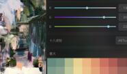procreate官方安卓版