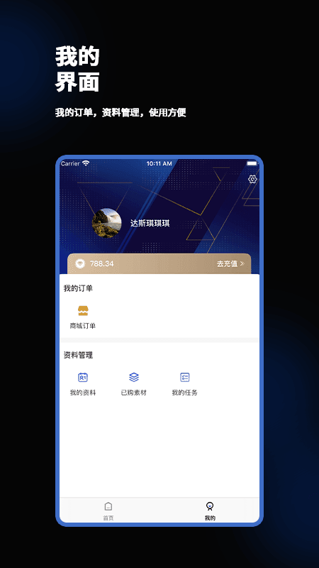 全息空间发生器正式版