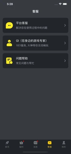 7q云游最新版