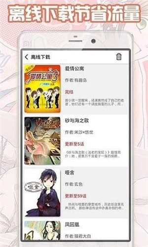 cc动漫网别把我当玩具