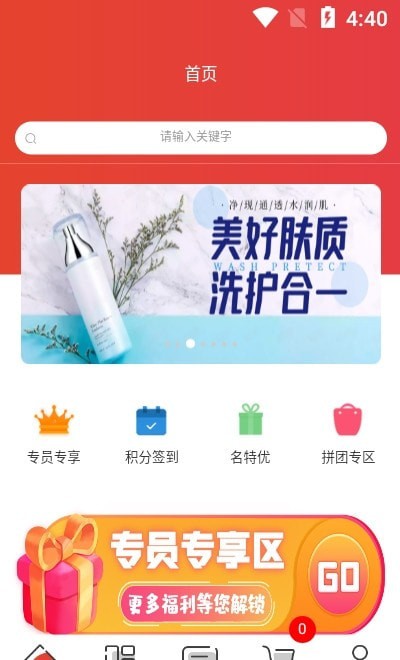 土土购手机版