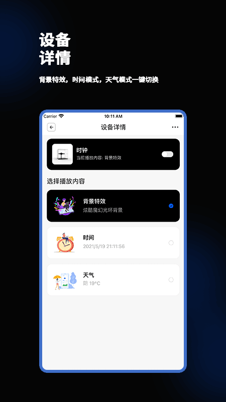 全息空间发生器正式版