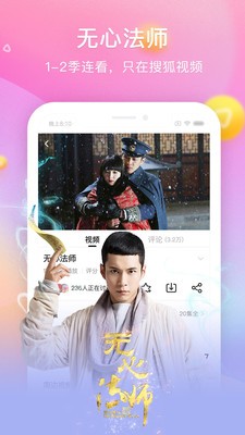 精东影业app最新版
