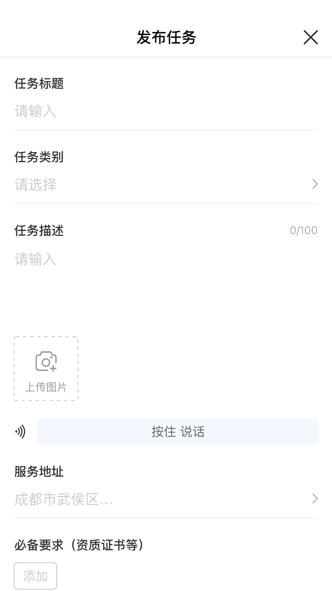 百需生活安卓版