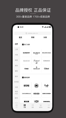 cloudo棵朵折扣码app