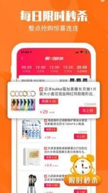 XIO购物软件