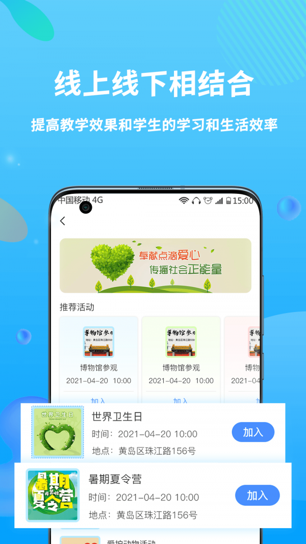 兜咪APP客户端