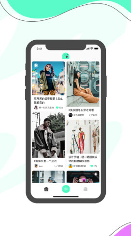 哇凹APP最新版
