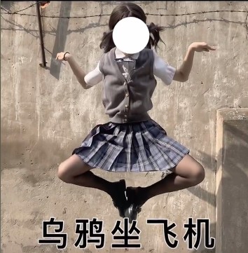 抖音上超火的jk拍照姿势制作模版软件图片1