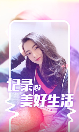 抖音异性照片生成软件手机版