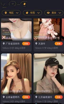 精东传媒app修改版