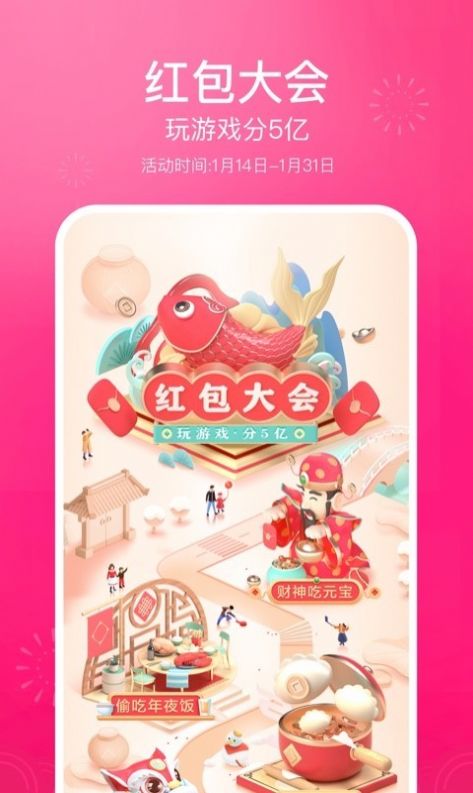 抖音异性特效手机版