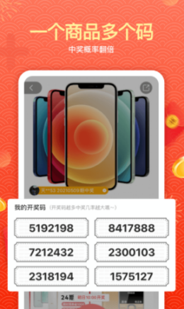 心愿安卓汉化版