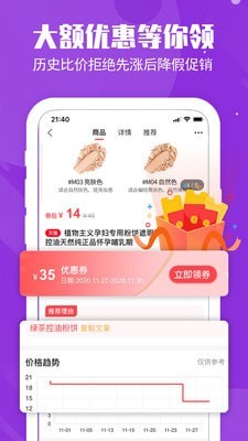 小喵集市APP官方版