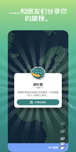 Ablo国际交友软件官方版