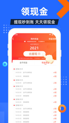 电视家3.0修改版