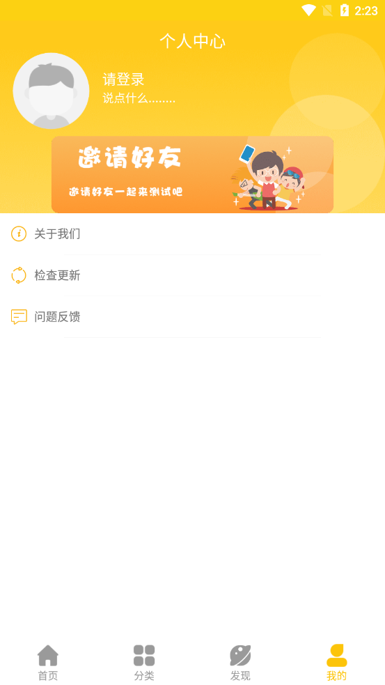 咨询心理APP2021最新版图片1