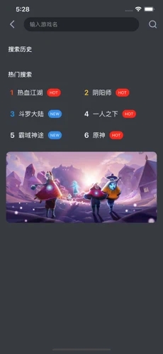 7q云游最新版