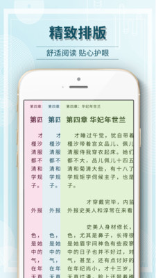 毛豆阅读app苹果系统下载安装2021图片1