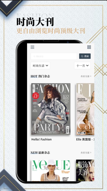 Dailyart杂志APP官方下载图片1