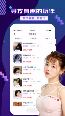 友玩app官方版图片1