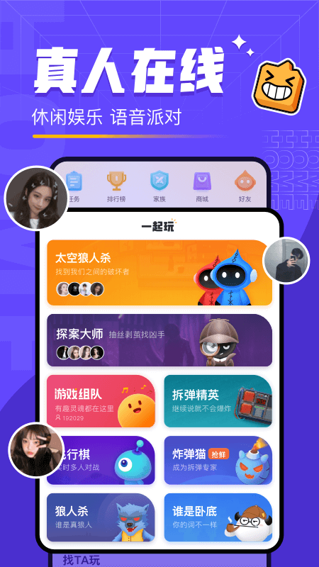 对玩app官方客户端手机版