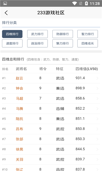 233游戏乐园