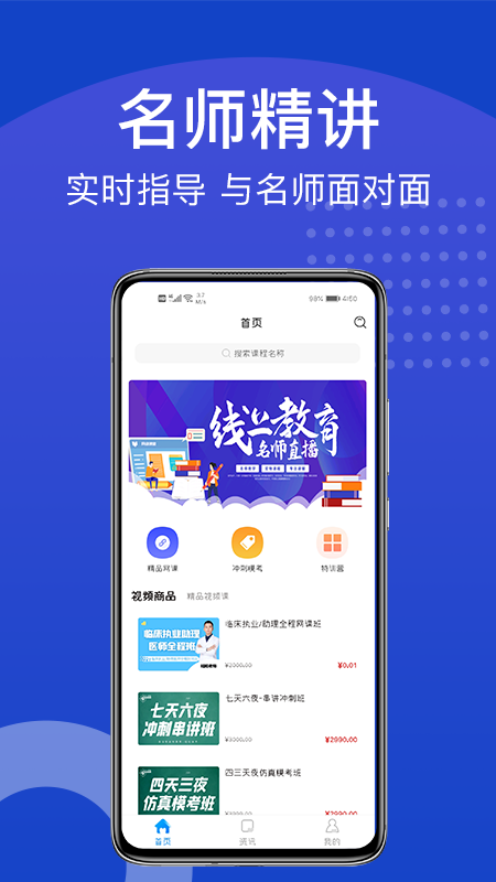 新坐标教育培训官方最新版