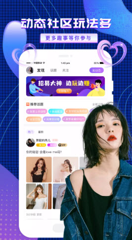 友玩app安卓官方版