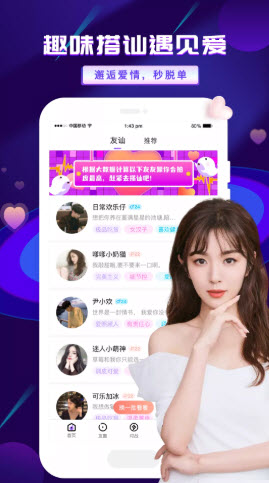 友玩app安卓官方版
