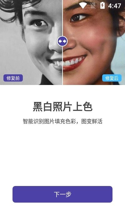 光阴相机客户端免费版
