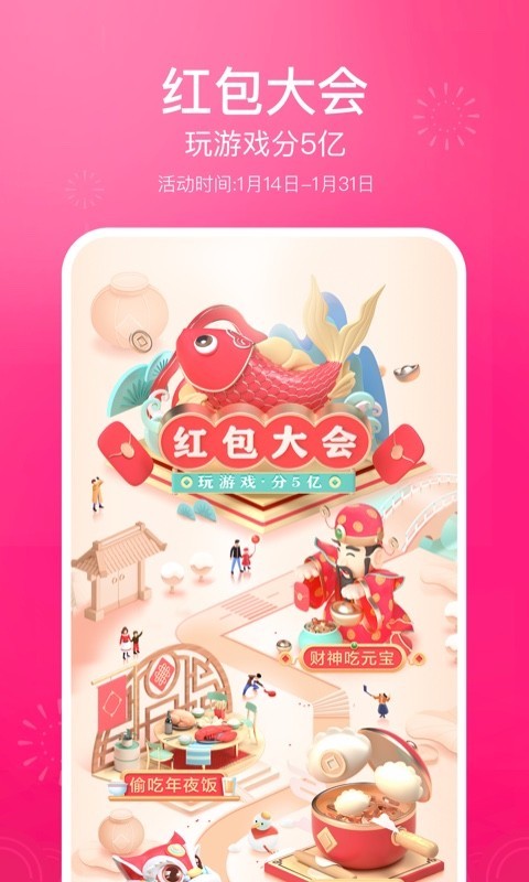 抖音换五官特效的美图软件最新版