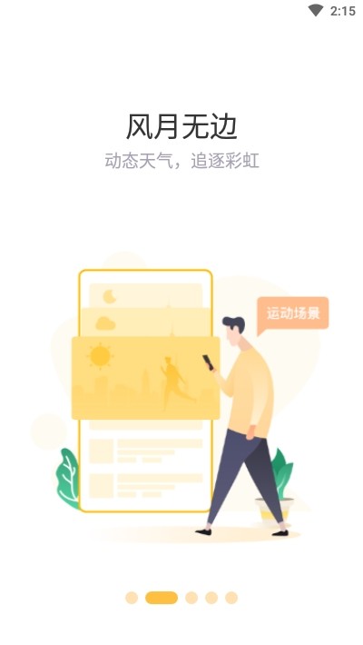 赞丽生活app客户端最新版下载