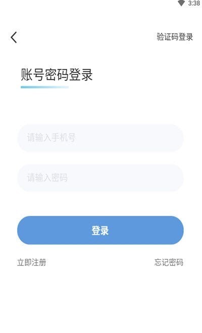 互遇帮app安卓版赚钱版