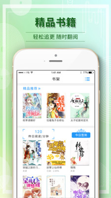 毛豆阅读软件版