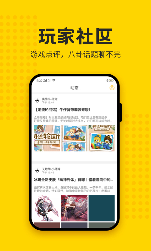 歪比歪比最新版