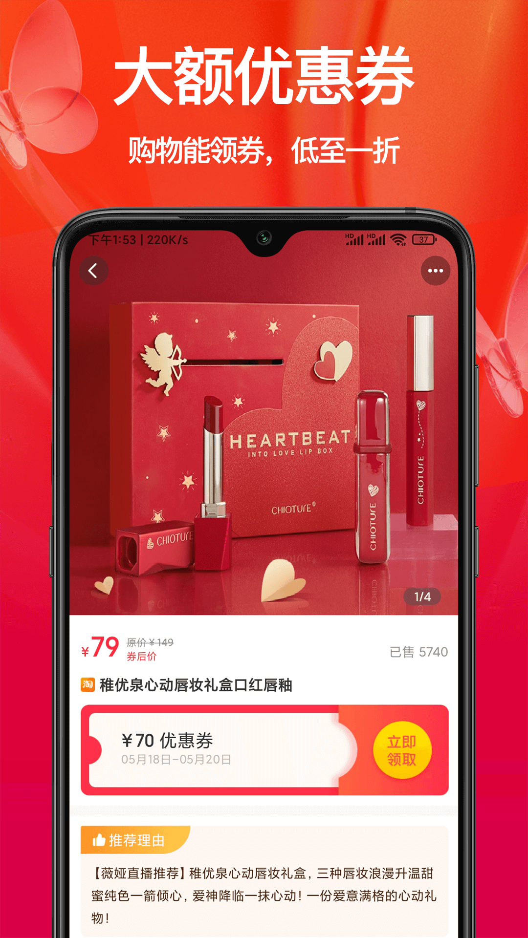 老红书app软件版