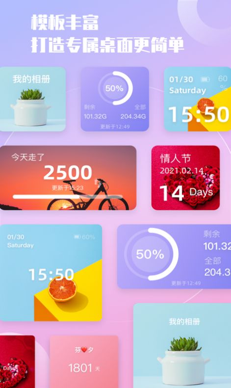 notchification小组件官方首发版