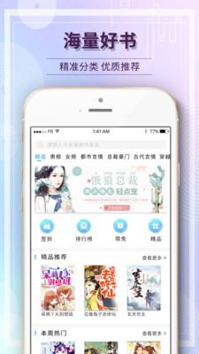 毛豆阅读软件版