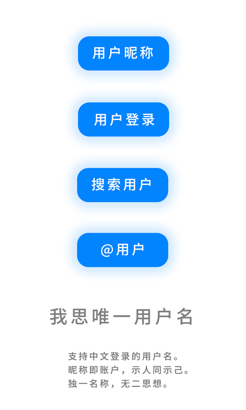 我友APP官方版图片1