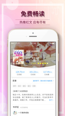 毛豆阅读软件版