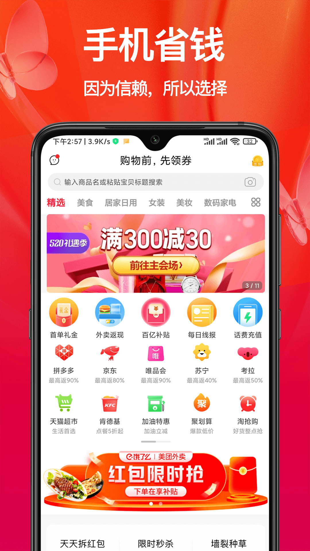 老红书商标app最新版下载图片1
