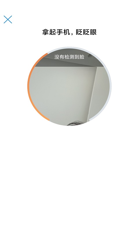 为婚而恋官方客户端首发版