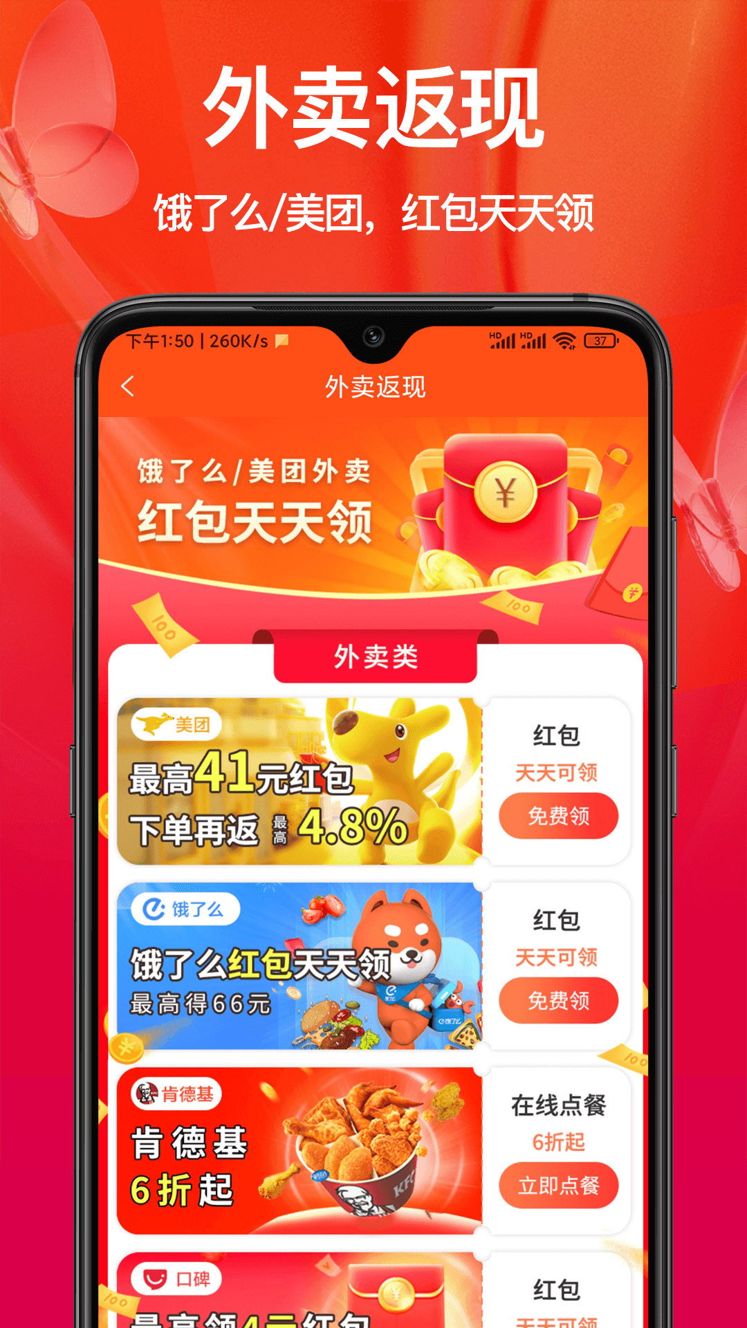 老红书app软件版