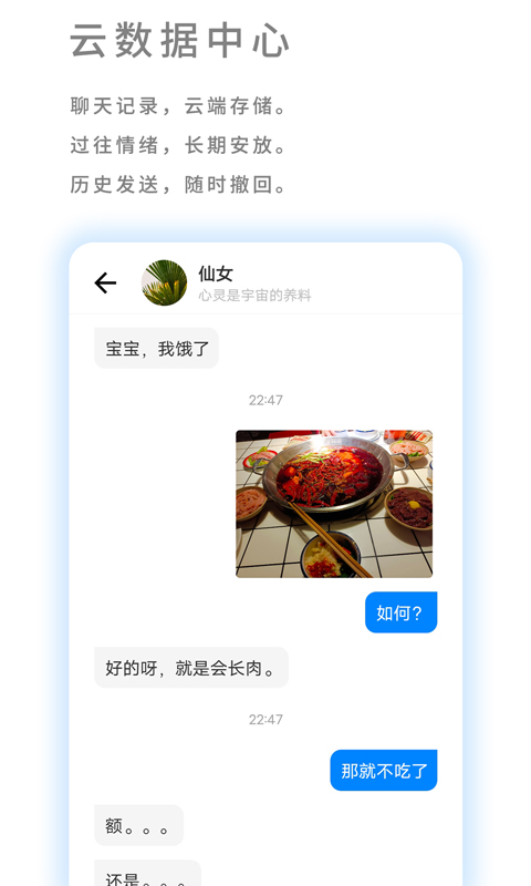 我友app安卓正版