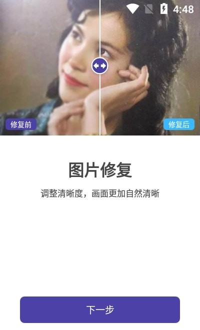 光阴相机客户端免费版