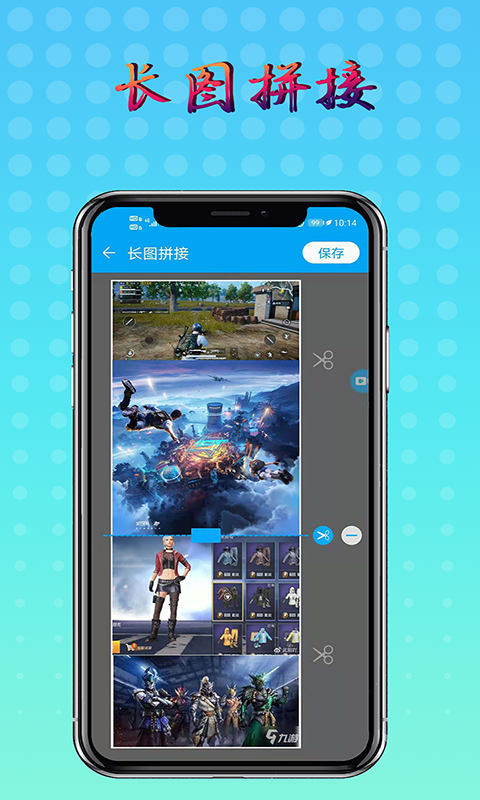 雪狐录屏录制屏幕APP最新版图片1
