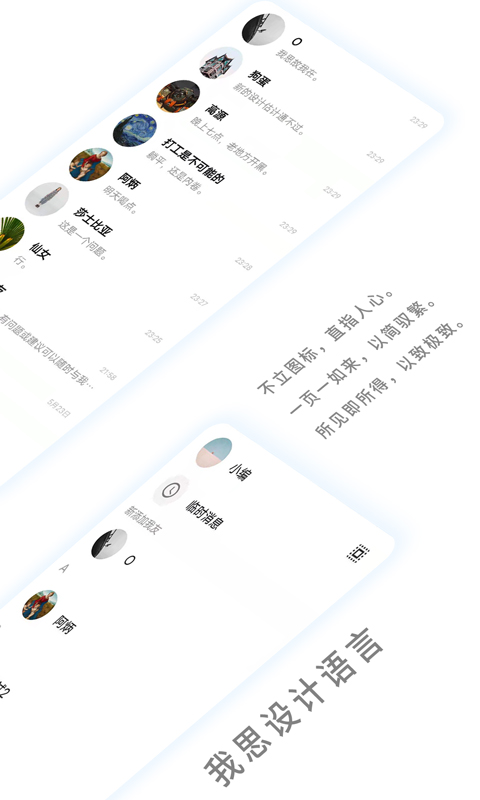 我友app安卓正版