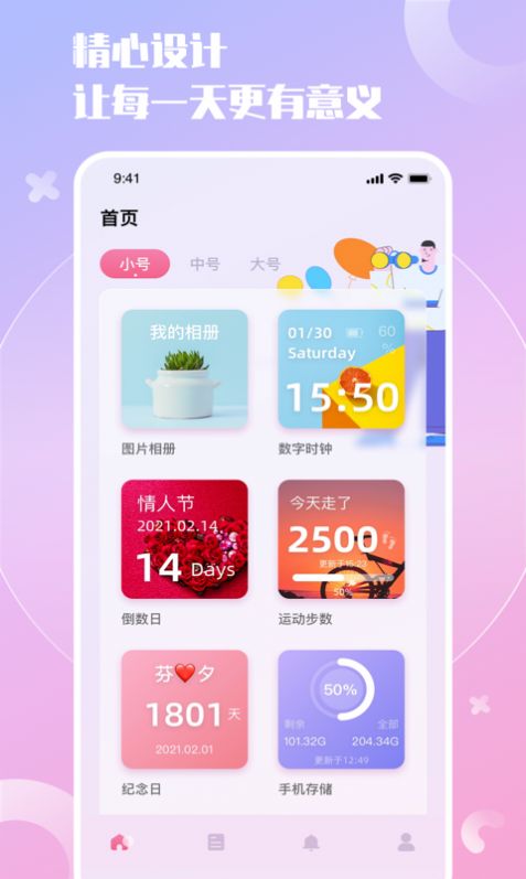 notchification小组件app免费手机版图片1