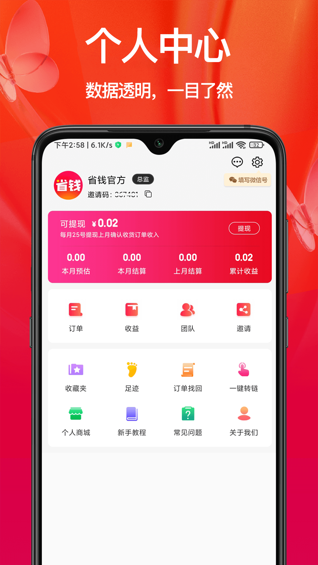 老红书app软件版